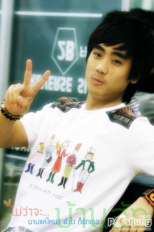 ฮัท The Star8