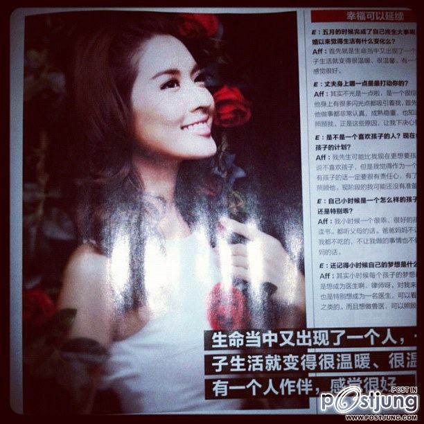แอฟ ทักษอร @ Easy magazine
