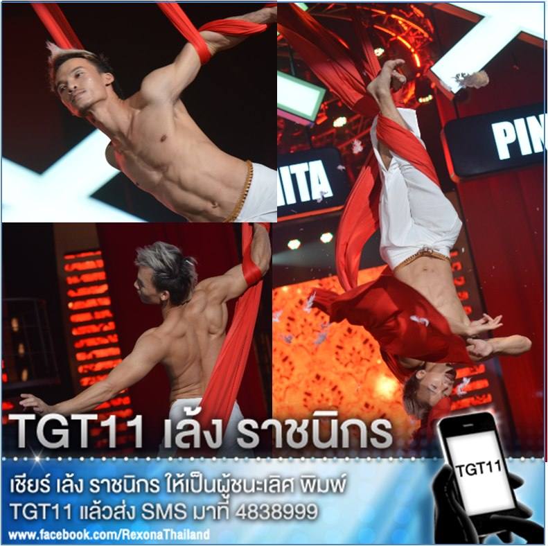 อันดับ 1