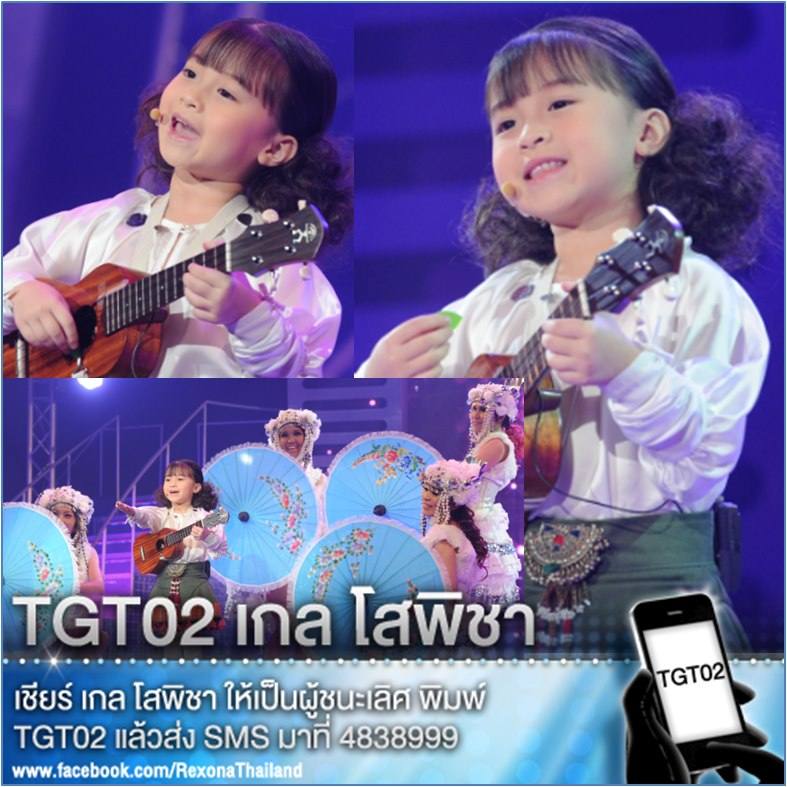 อันดับ 2