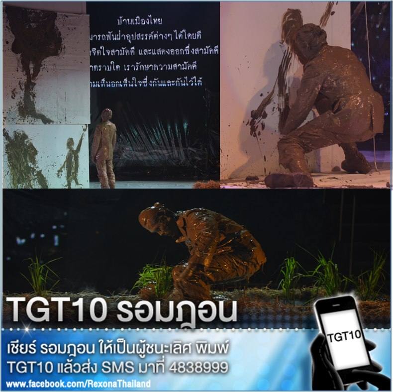เข้ารอบ 6 ทีมสุดท้าย