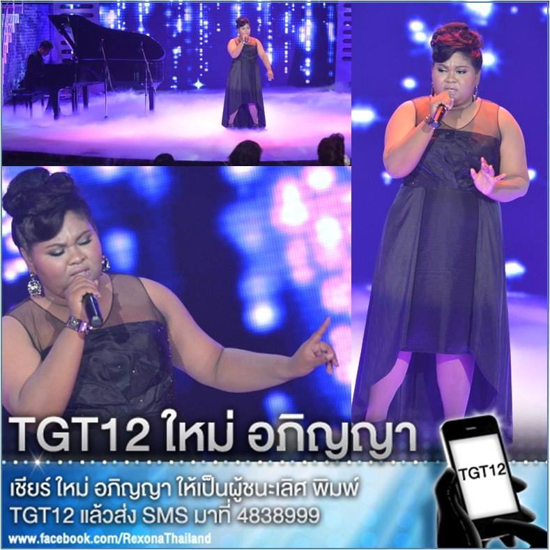 เล้ง ราชนิกร แชมป์ Thailand's god talent 2012