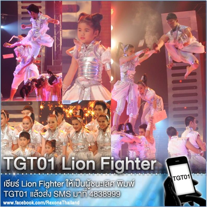 เล้ง ราชนิกร แชมป์ Thailand's god talent 2012