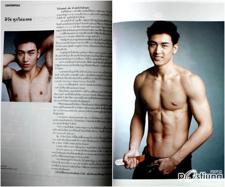 น้องป๋อง พ่อค้าแซ่บข้าวมันไก่
