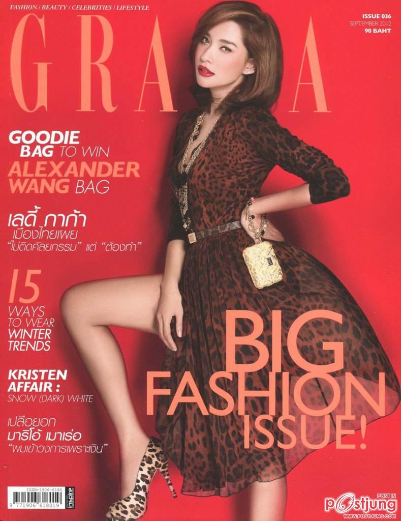 พลอย-เฌอมาลย์ @ GRAZIA no.36 September 2012