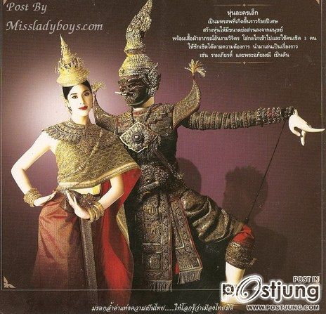 ริด้าเจ๋งเข้ารอบ 5 คนสุดท้ายในการประกวด MU 2012 และเด็ดกว่านั้นพ่วงด้วยรางวัลชุดประจำชาติยอดเยี่ยมเบียดแม็กซิโกตกที่ 2