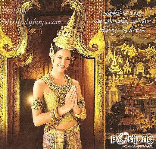 ริด้าเจ๋งเข้ารอบ 5 คนสุดท้ายในการประกวด MU 2012 และเด็ดกว่านั้นพ่วงด้วยรางวัลชุดประจำชาติยอดเยี่ยมเบียดแม็กซิโกตกที่ 2