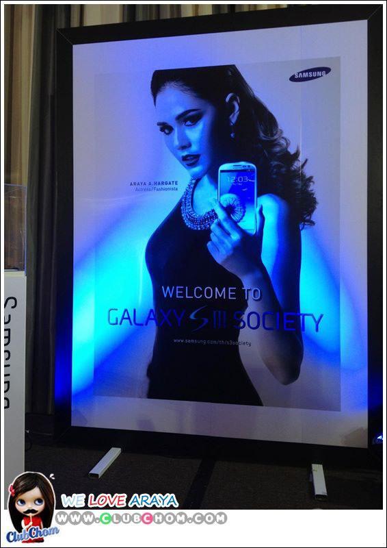 ชมพู่ อารยา งานเปิดตัวGalaxy SIII Society