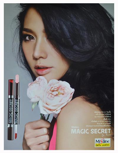 &hearts; อั้ม พัชราภา &hearts; ใน VOLUME ฉบับล่าสุด สวยเริ่ดไปกับเธอ ทุกที่ทุกเวลา