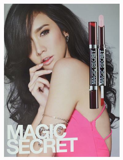 &hearts; อั้ม พัชราภา &hearts; ใน VOLUME ฉบับล่าสุด สวยเริ่ดไปกับเธอ ทุกที่ทุกเวลา
