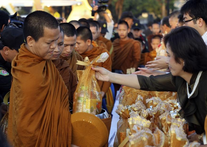ไทยแลนด์