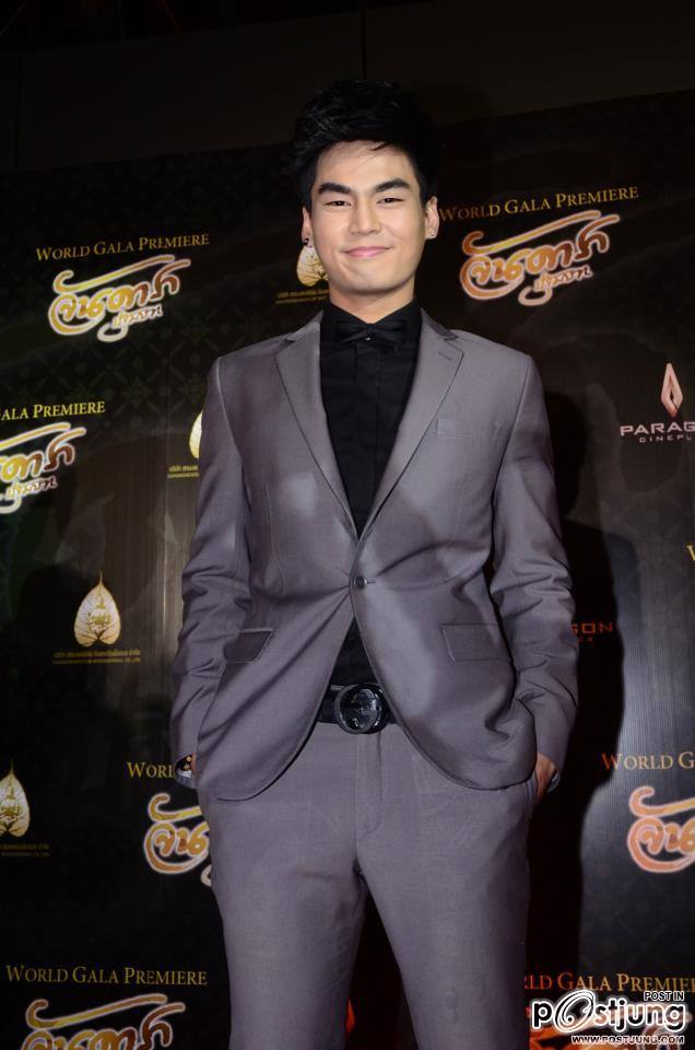 รอบปฐมทัศน์โลก &ldquo;จันดารา ปฐมบท&rdquo; สุดยิ่งใหญ่