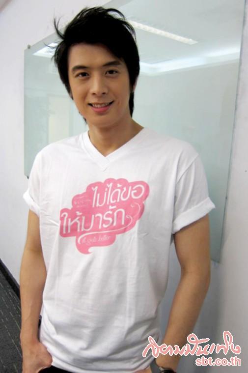 ซาหริ่ม ภาณุพงศ์