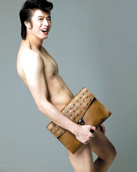 ซาหริ่ม ภาณุพงศ์