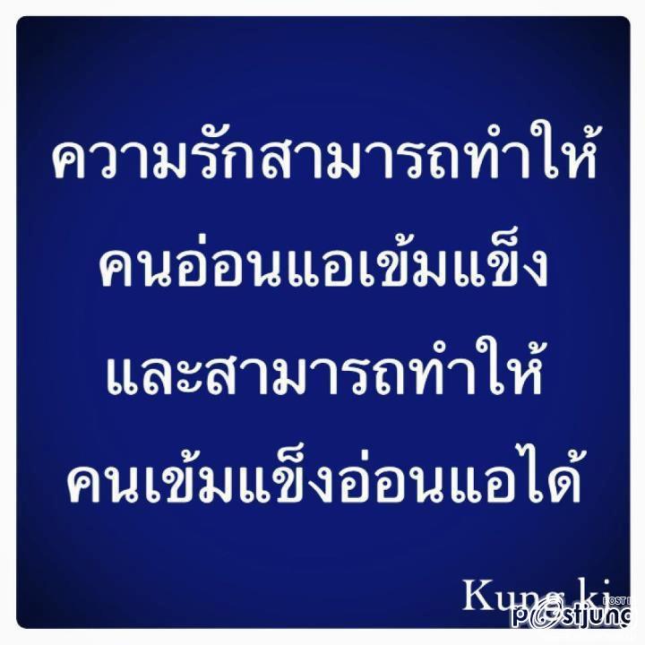 เธอตอบเเทนฉันด้วยความเสียใจ