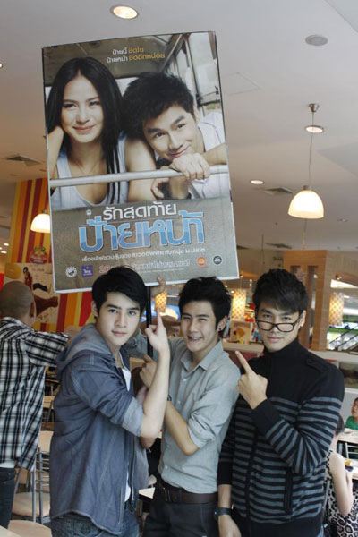 เซินเจิ้น พสธร ทรงถาวรทวี