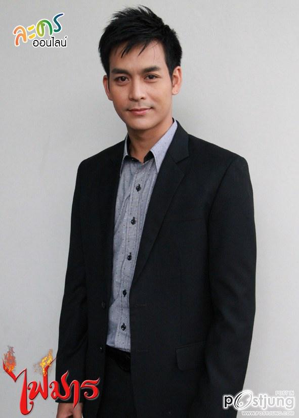 ไฟมาร ในเรื่องนี้ใครน่าจะได้เป็นพระเอก ผมว่า......