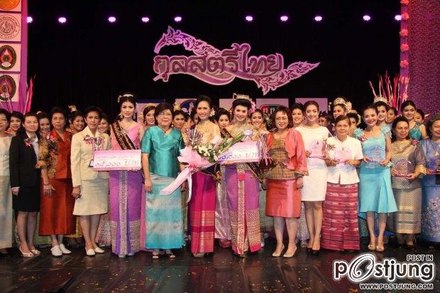 แอฟ ทักษอร @ กุลสตรีไทย 2555