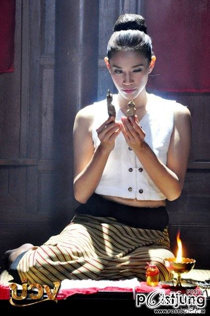 เข้ามานี่สิค่ะทุกคน