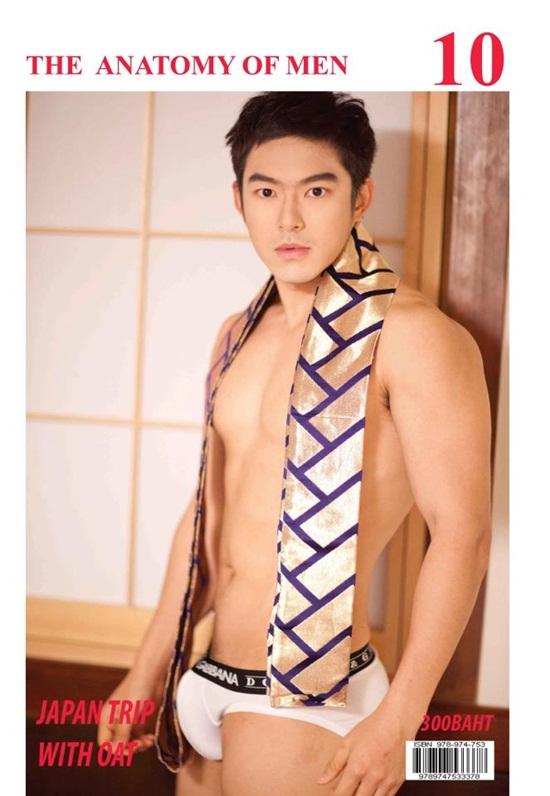 THE ANATOMY OF MEN vol.1 no.10 September 2012