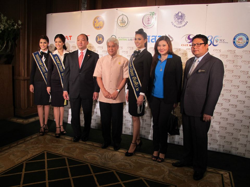 นางสาวไทย ๒๕๕๕ และรองทั้งสอง ร่วมงานแถลงข่าว MOU OTOP PLUS