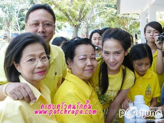 อั้ม พัชราภา