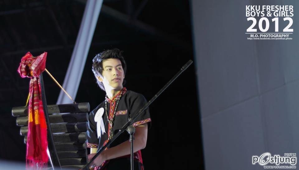 น้องบูม เด็กวิศวะ มข หล่อมาก