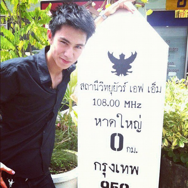 ธามไท แพลงศิลป์