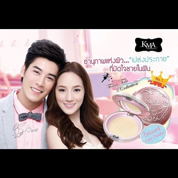 เคน ภูภูมิ