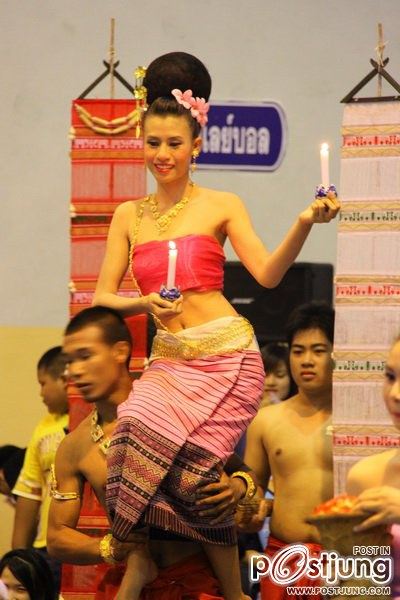 มหาวิทยาลัยนครพนม