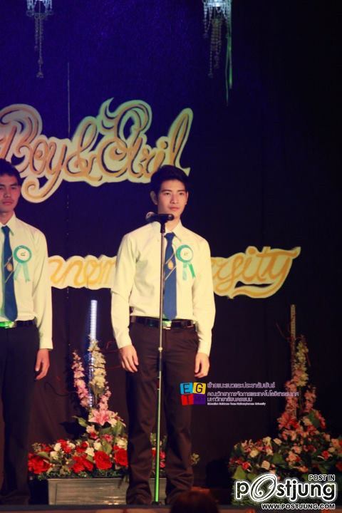 มหาวิทยาลัยนครพนม