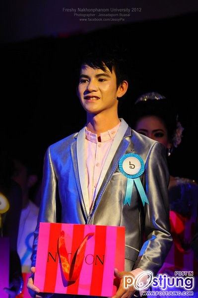 มหาวิทยาลัยนครพนม