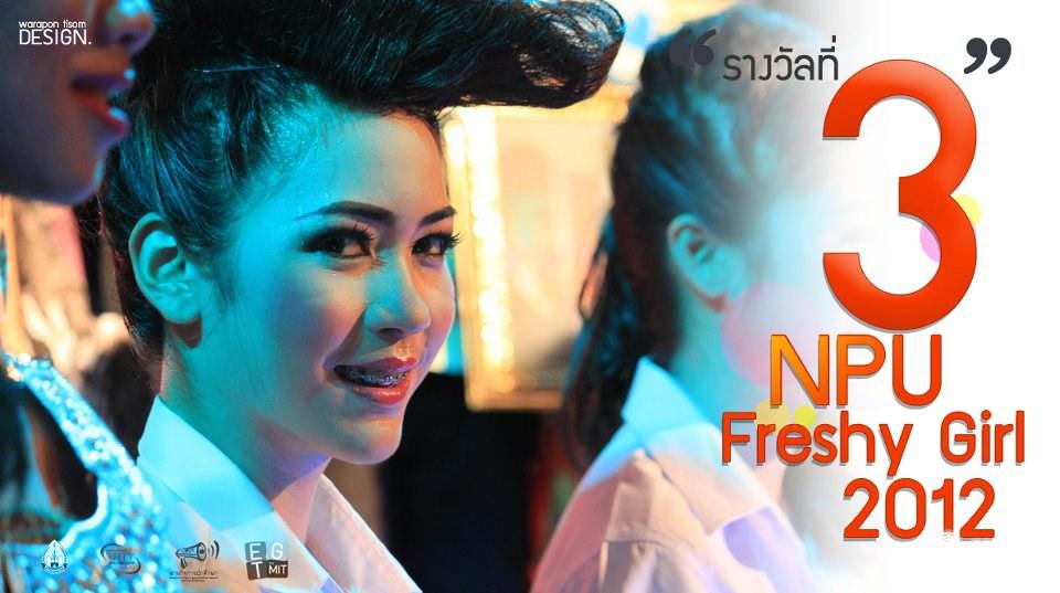 มหาวิทยาลัยนครพนม
