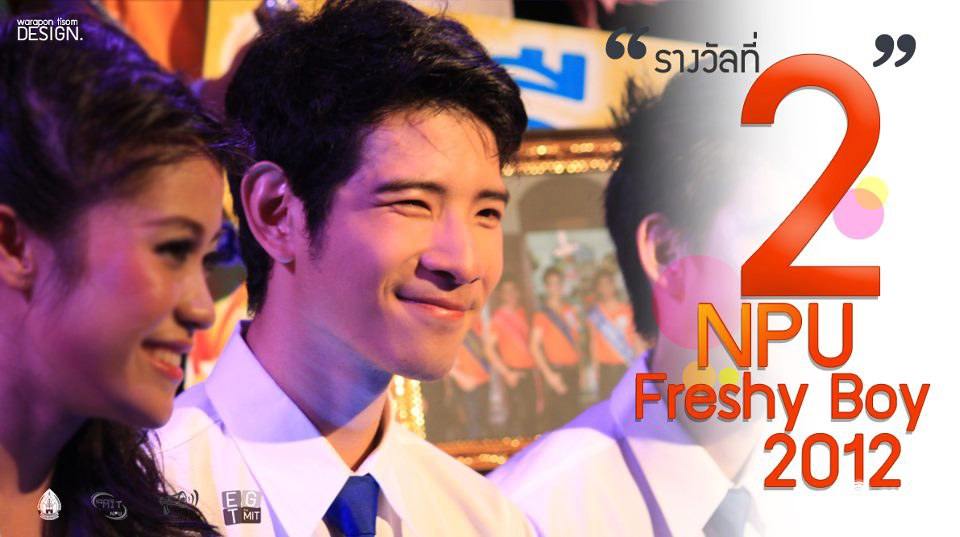 มหาวิทยาลัยนครพนม