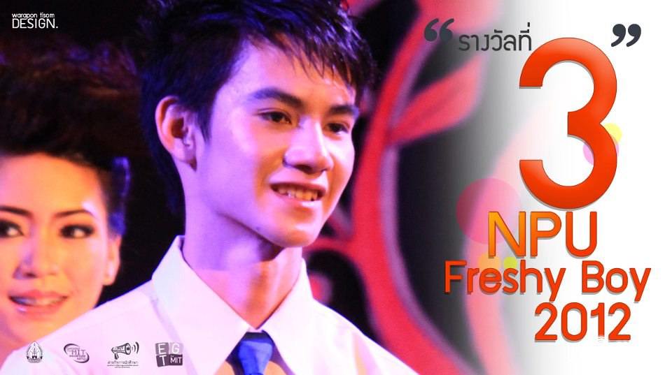 มหาวิทยาลัยนครพนม