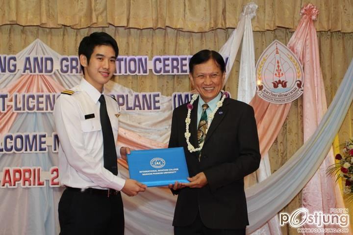 พี่นัท การบินนานาชาติ น่ารักมากก