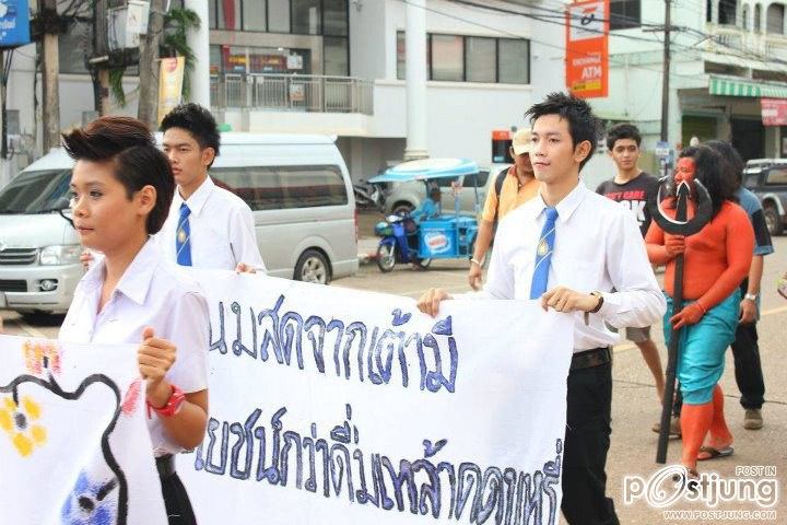 มหาวิทยาลัยนครพนม