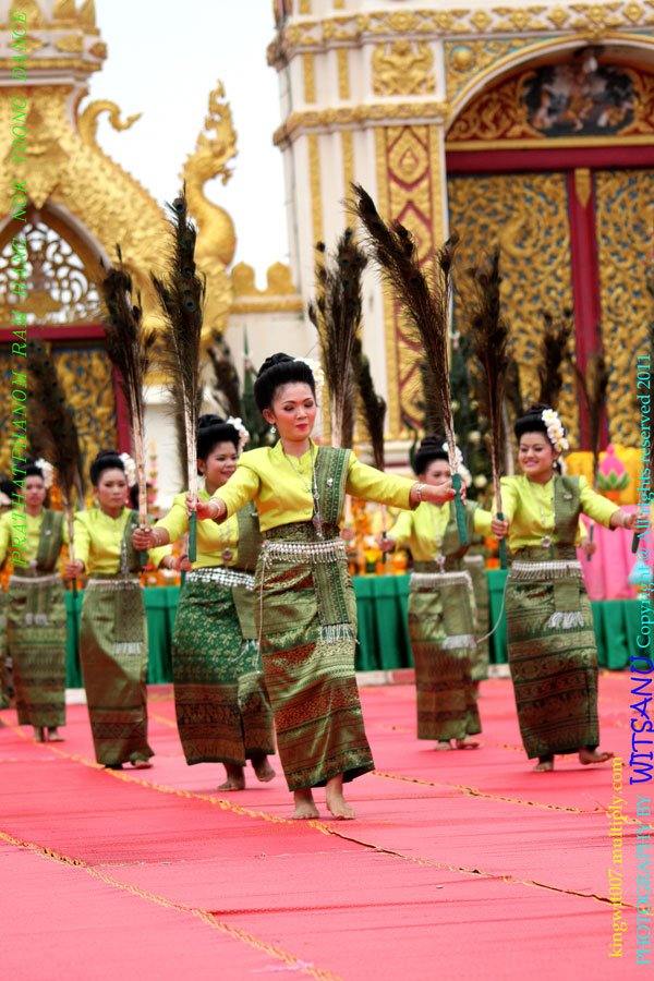 ประเพณีรำบูชาพระธาตุพนม