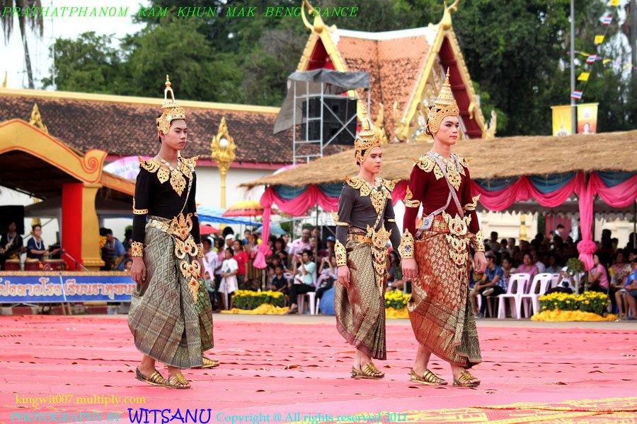 ประเพณีรำบูชาพระธาตุพนม