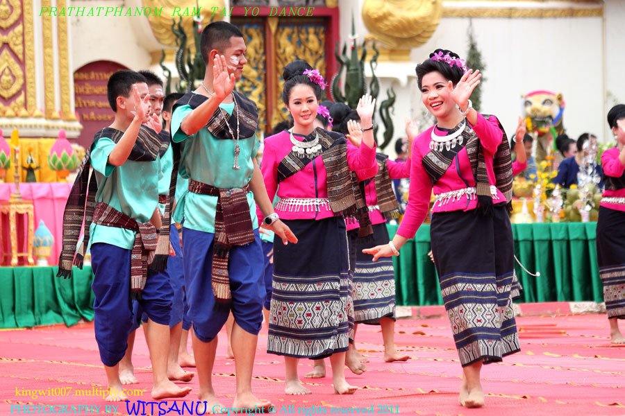 ประเพณีรำบูชาพระธาตุพนม