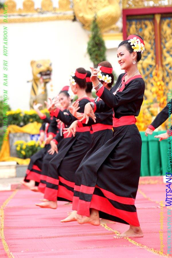 ประเพณีรำบูชาพระธาตุพนม
