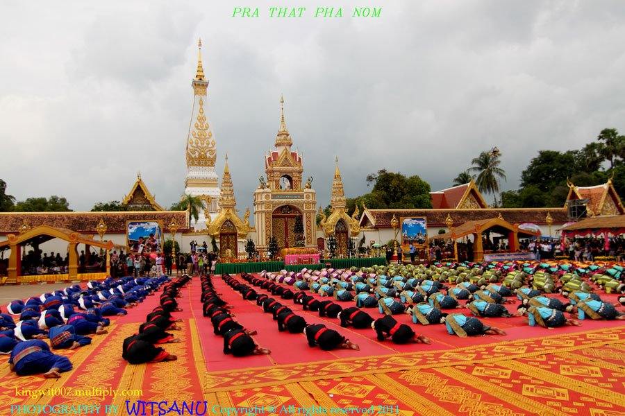 ประเพณีรำบูชาพระธาตุพนม