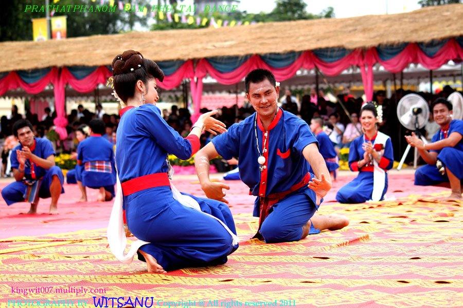 ประเพณีรำบูชาพระธาตุพนม