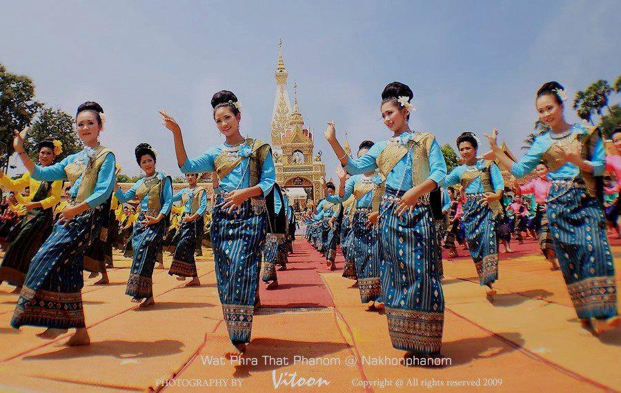 ประเพณีรำบูชาพระธาตุพนม