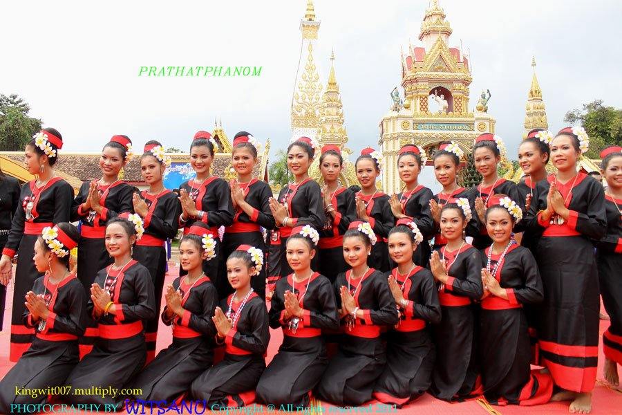 ประเพณีรำบูชาพระธาตุพนม