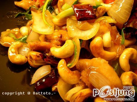 อันดับ 9 ไก่ผัดเม็กมะม่วงหิมพานต์