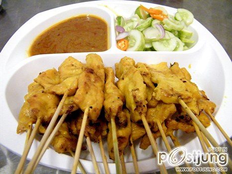 อันดับ 7 หมูสะเต๊ะ