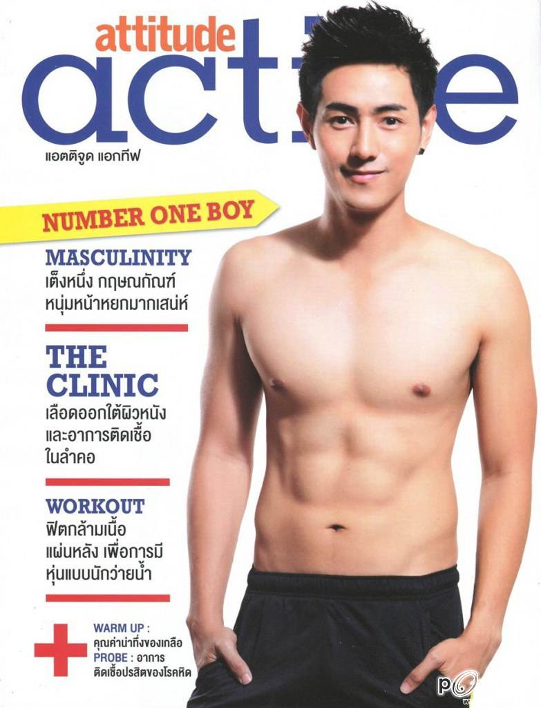 เต็งหนึ่ง หนุ่มหน้าหยกมากเสน่ห์ @ ATTITUDE vol.2 no.19 September 2012