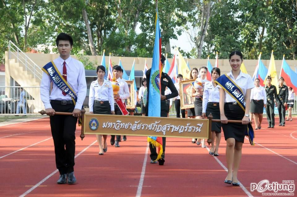 การแข่งขันกีฬา 4 สถาบันที่ ม.ร.ส. มาฝากกันครับ