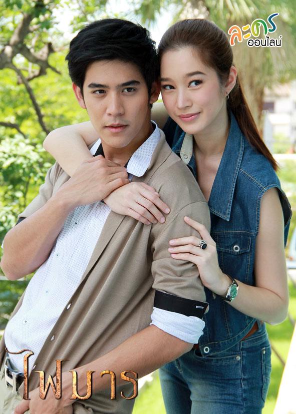 รายงานสด ไฟมาร ตอนที3 กำลังมันส์ กำลังแช่บ